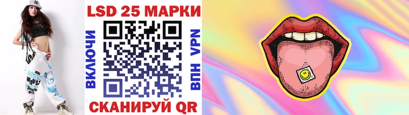 ссылка на мегу вход  Клин  Марки 25I-NBOMe 1,8мг 