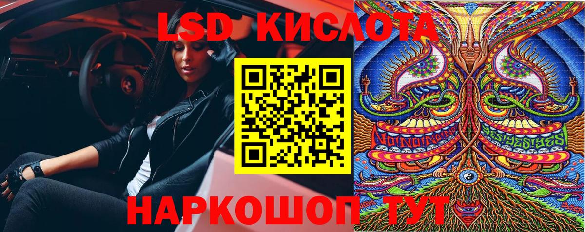 Наркотические марки 1500мкг  Наркотические марки 1500мкг  Клин  Вход с VPN 