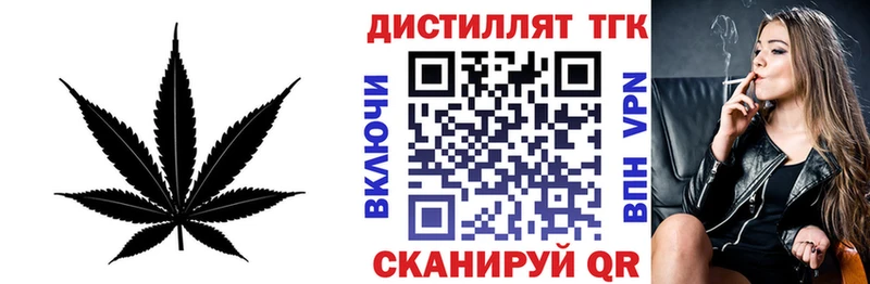 KRAKEN зеркало  Клин  Дистиллят ТГК концентрат  как найти закладки 