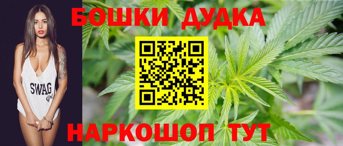 МДМА  Клин  Меф   Меф   Метадон  ГАШ  КОКАИН 