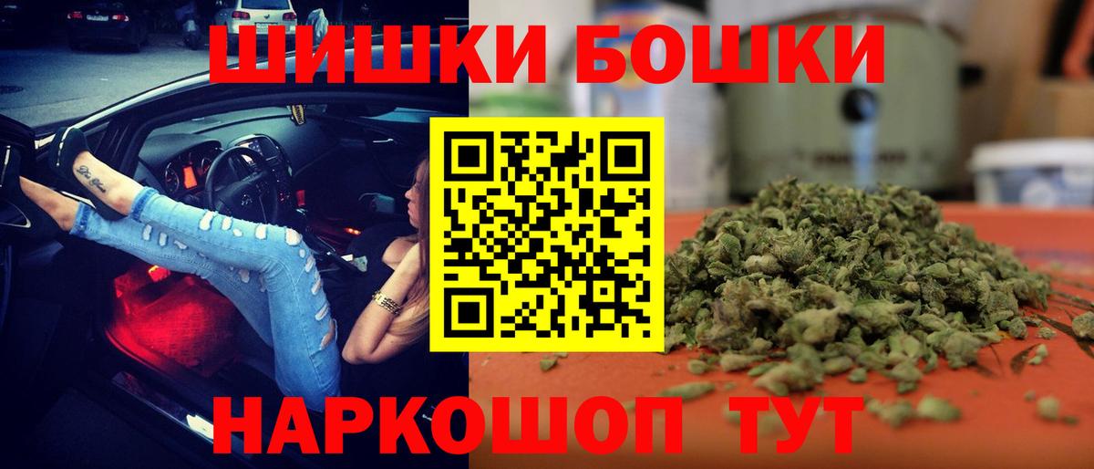 Шишки марихуана планчик  Канабис White Widow  Вход с VPN  Клин 
