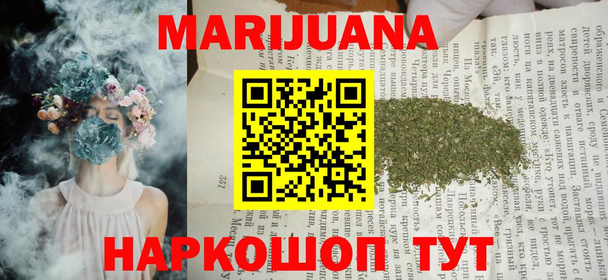 Канабис индика Клин