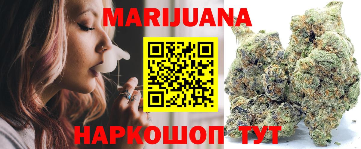 Бошки марихуана ГИДРОПОН Клин